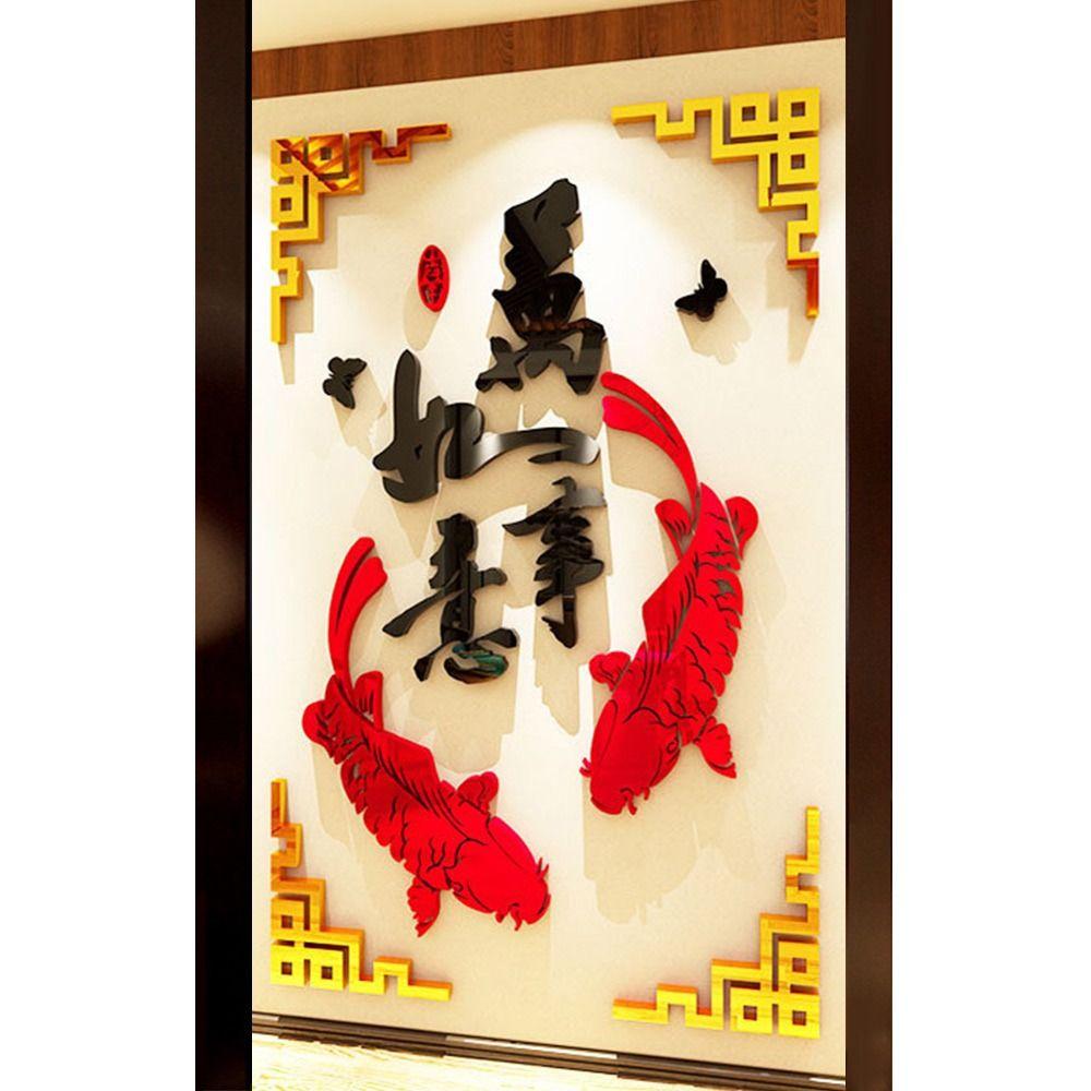 Acrylic 3D Stereo Mirror Sticker Happiness Good Fortune Chinese Style Acrylic Wall Stickers Room Entrance