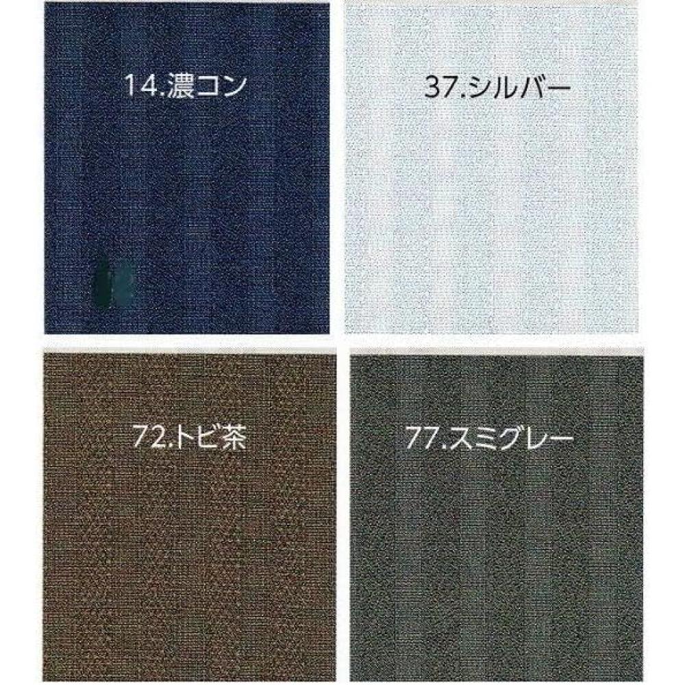Tiger Pants Nikka Pokka W73 Work Wear  7160 418 