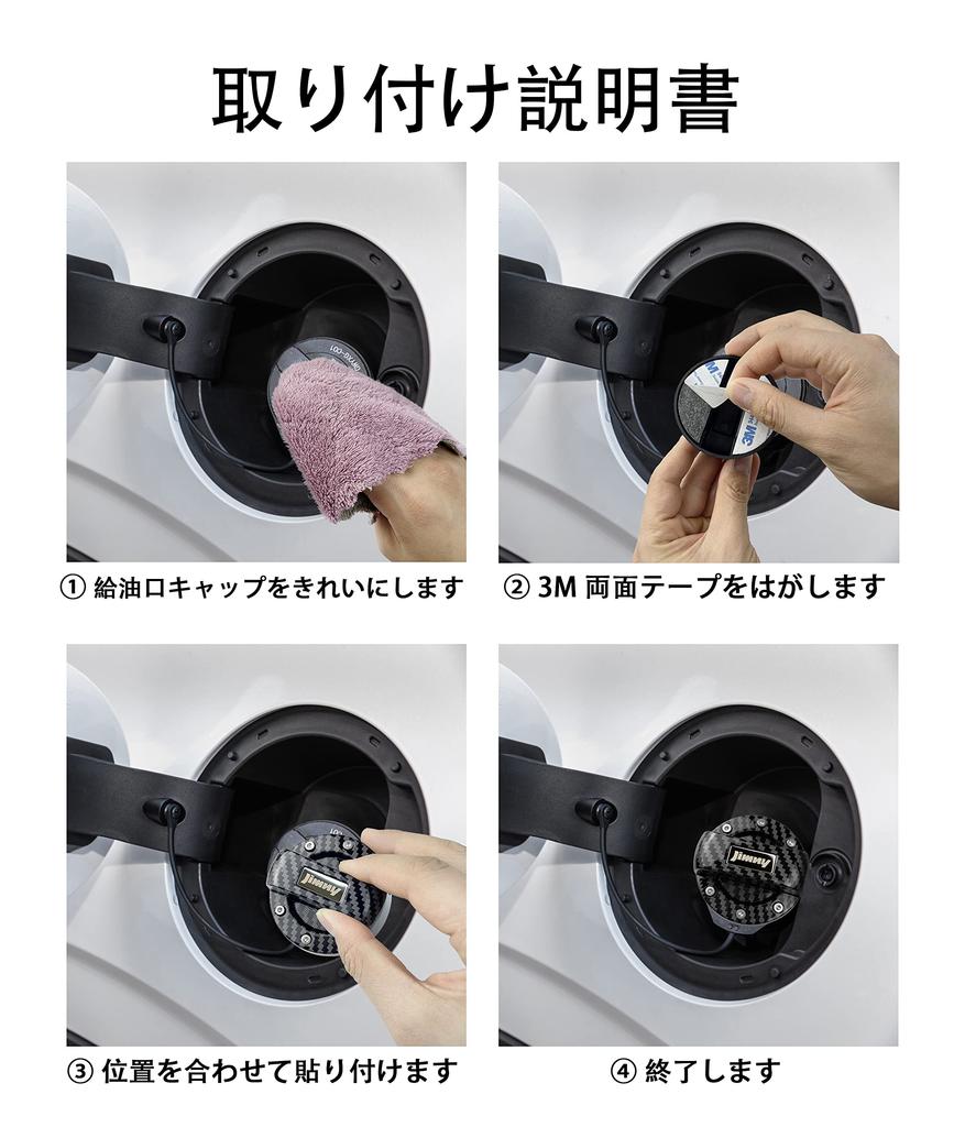 Jimny Fuel Filler Cap Fuel Cap Door Striker Door Lock Type Set Cover, Cover, Cover, Cover, Stick-On (Multicolor) [Used]