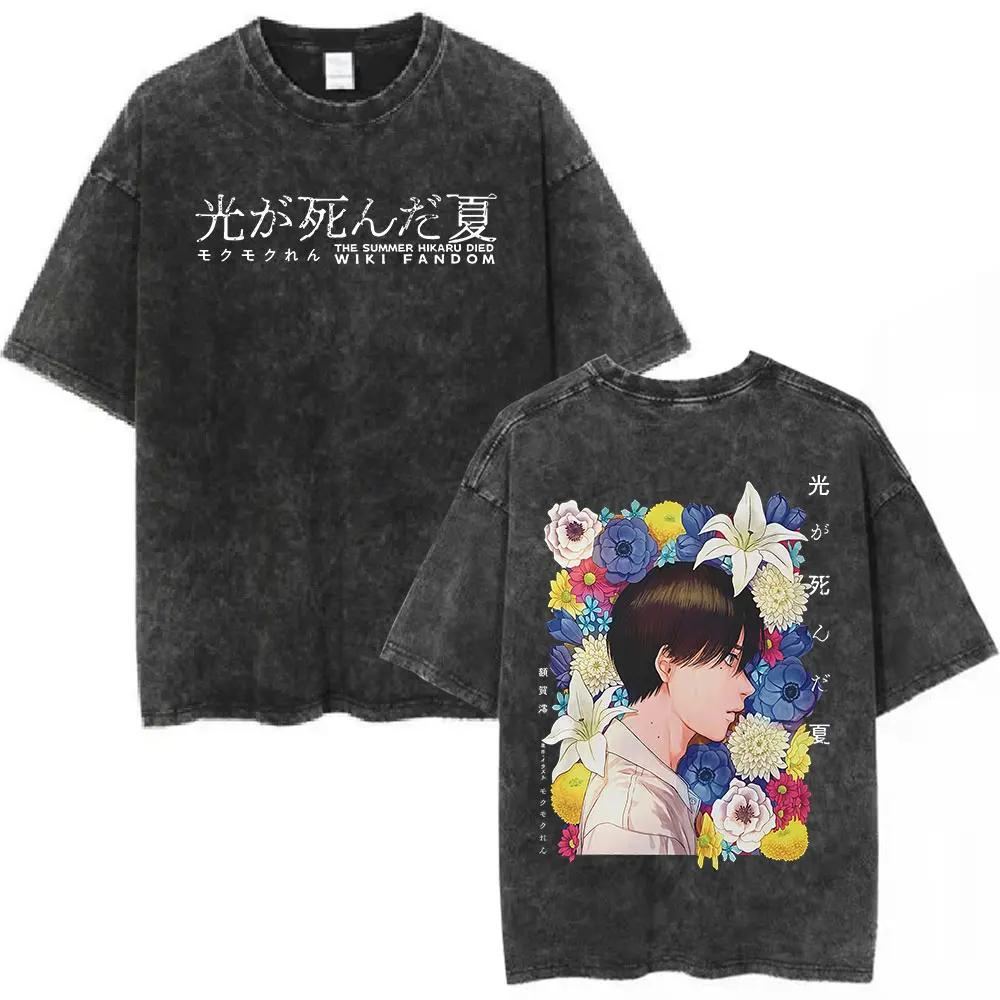 Vintage Washed Anime The Summer Hikaru Died Yoshiki Graphic T-shirt Men Women Printed Tee Summer Casual Fashion Clothing Tops Streetwear