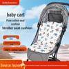 Universal Cotton Stroller Pad - Autumn/Winter Cushion for Infants