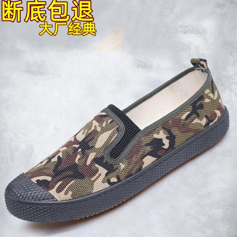 Jiefang shoes men's non-slip and wear-resistant construction site work farmland shoes labor insurance shoes low-top canvas breathable deodorant rubber