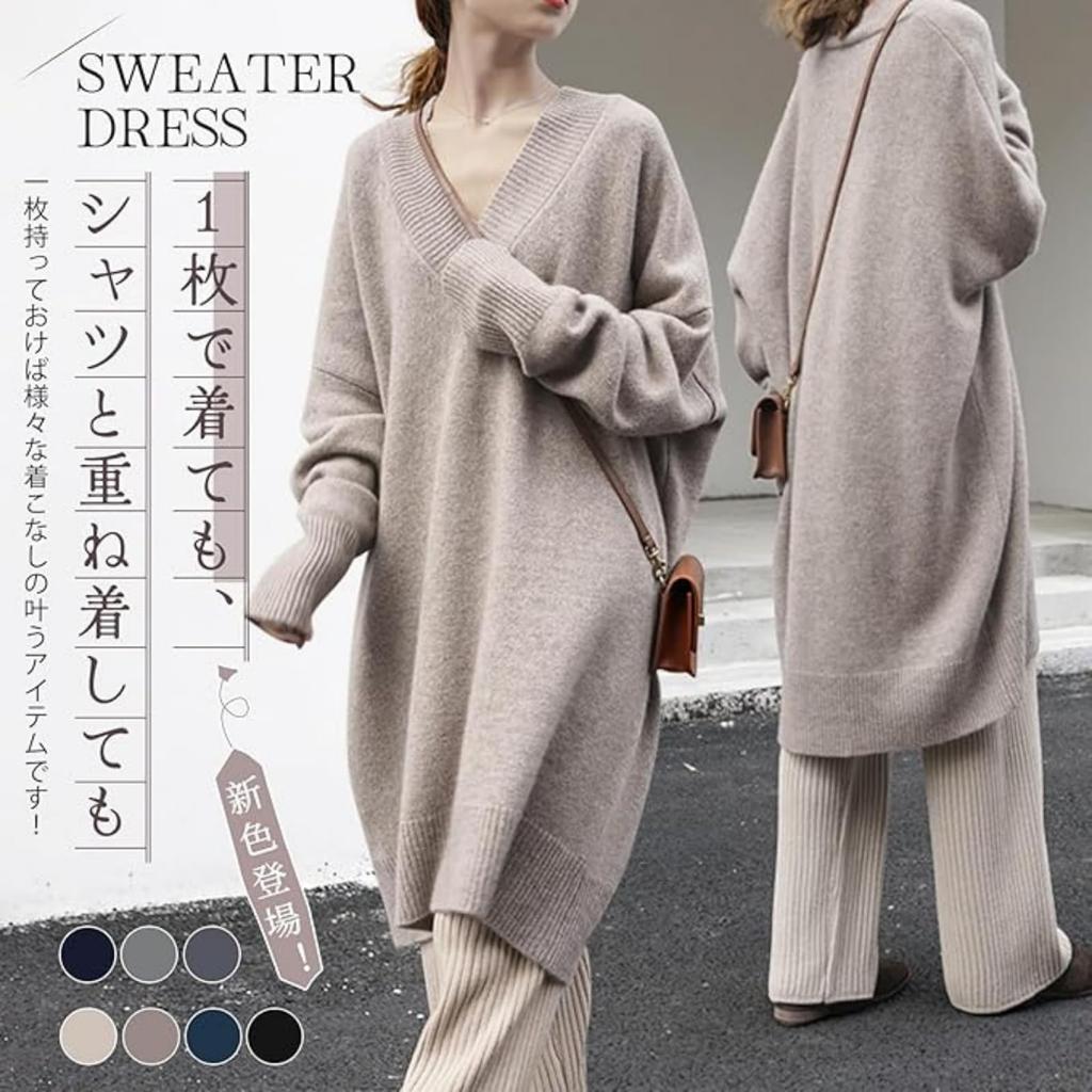 KEQIKAI Knit Long Loose Perfect for Casual Blue Women's Dress, Autumn/Winter, Oversized, V-Neck, Slimming, Sweater, Fit, Lightweight, Commuting,
