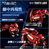 T-SPARK Realize Model RMZ-007 Trinity Liger Color-Coded Plastic Kit