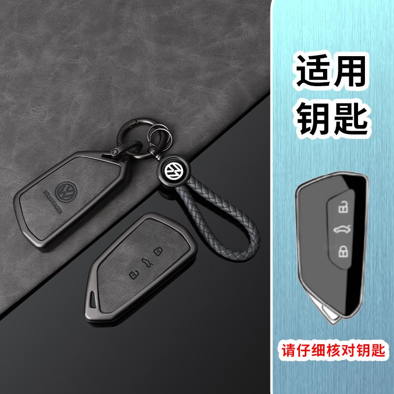 For VOLKSWAGEN VW Fashion Zinc Alloy Leather Car Remote Key Case Cover Shell Fob For VW Volkswagen Golf 8 2020 ID.3 ID.4 Cupra A
