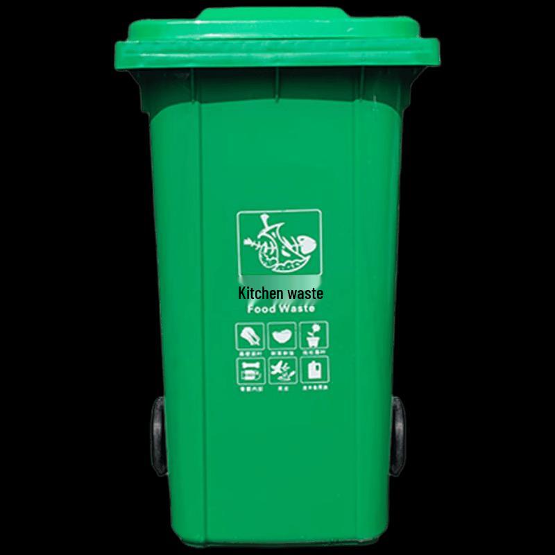 120L Outdoor Plastic Flip-Lid Sanitation Trash Can