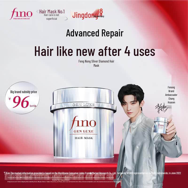 FINO Silver Diamond Hair Mask
