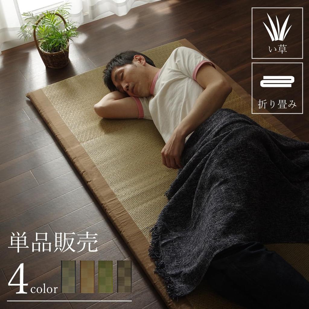 IKEHIKO Noah Easy Igusa Sheet Pad, Single, Green, Approx. 90 x 200cm, Made in Japan, Filling: 40mm Solid Cotton #7557909