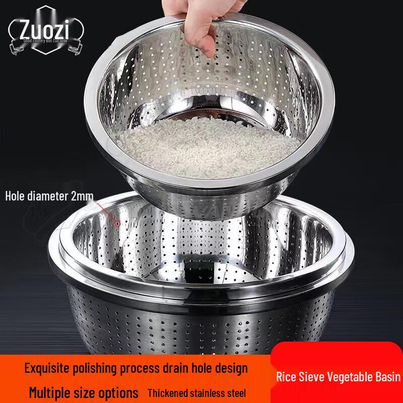 Stainless Steel Rice Sieve  Vegetable Washing Basin