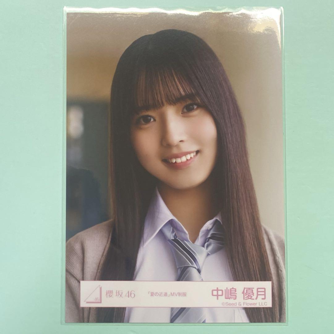 

[USED] Sakurazaka46 Nakajima Yuzuki Summer Shortcut MV Uniform
