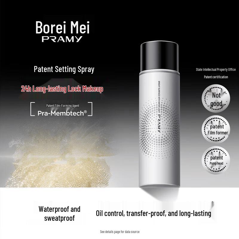 PRAMY Classic Long-Lasting Setting Spray