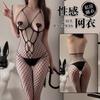 Sex Underwear Women's Transparent Sexy Fishnet Socks Tear-off One-piece Large Size Mesh Suit Temptation Set