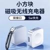 1W Schnellladung ist geeignet für beliebte Apple Watch kabellose magnetische Schnellladung appWatch Lade-Mini-tragbares Ladegerät