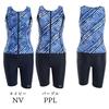 Tankini Tankini Top and Bottom Set for NV [FILA] Set, Women,