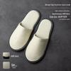 Star Hotel Bed & Breakfast Non-Slip Disposable Slippers - Customizable Logo