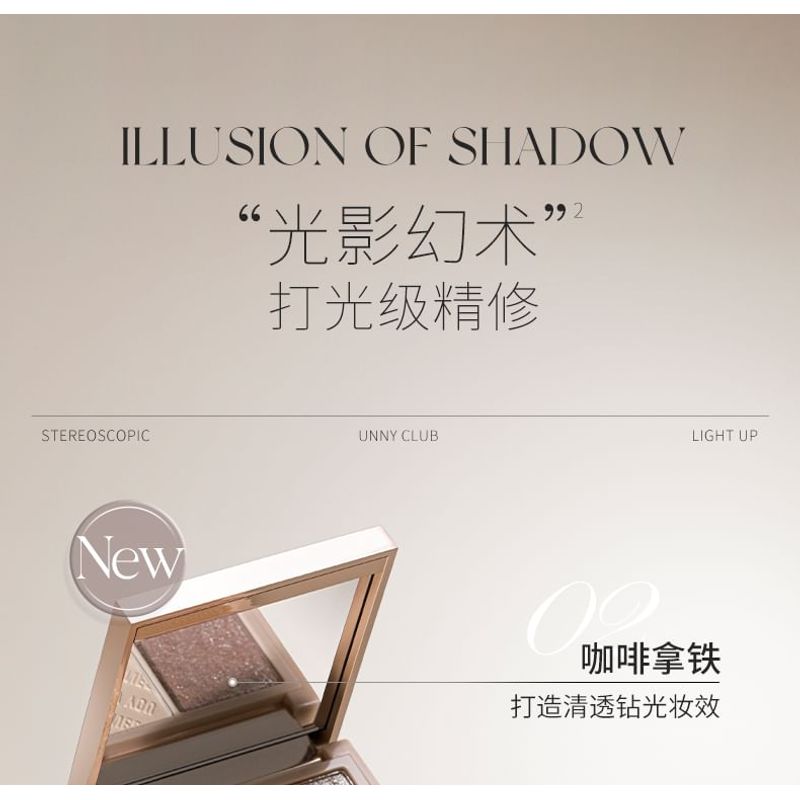 UNNY CLUB - Sculptural Highlight Shading Palette - 2 Types