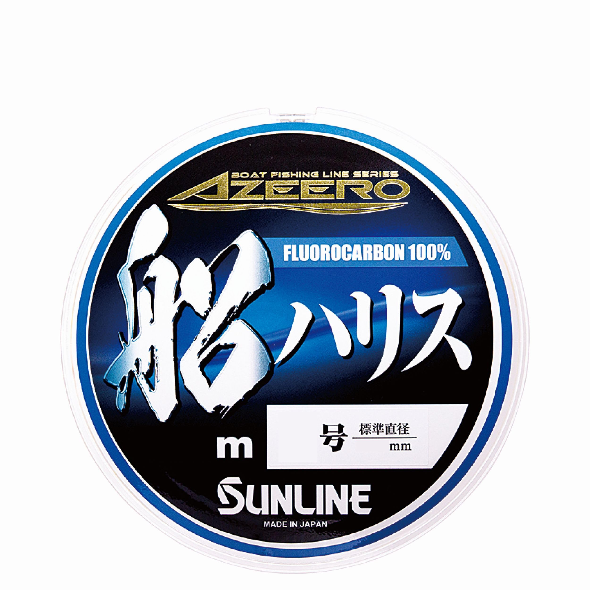 SUNLINE Harris Ajilo Boat Leader HG 100m #10