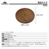 CAMPING MOON Camping Smart Stand Top Plate, Walnut, Fits OD Cans, Z01-T