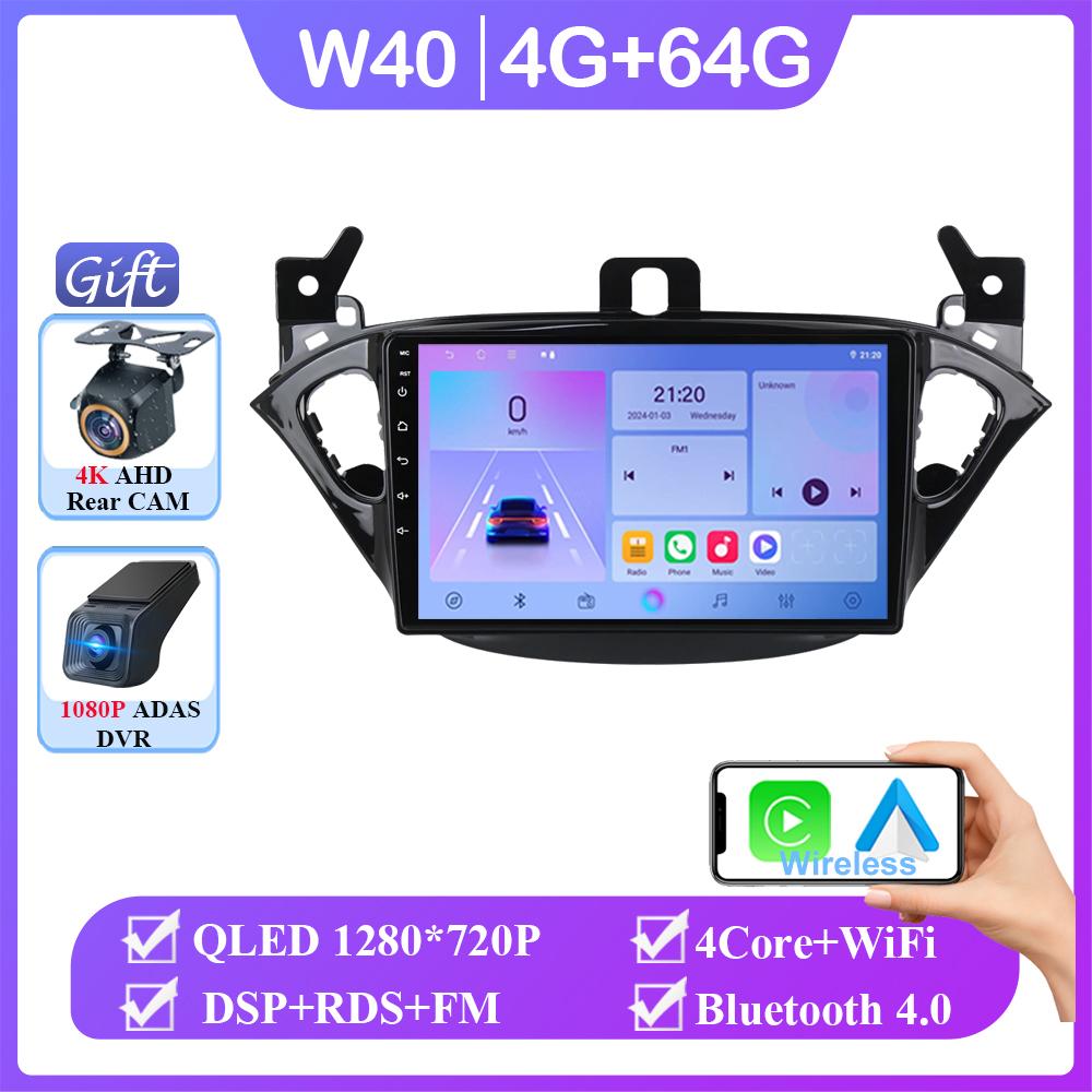 Android 14 For Opel Corsa E 2014 2015 2016 2017 2018 2019 Car Radio Audio Multimedia GPS Navigation Auto Stereo BT Carplay 2 Din