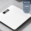 Yuanzu Rechargeable Electronic Body Weight Scale