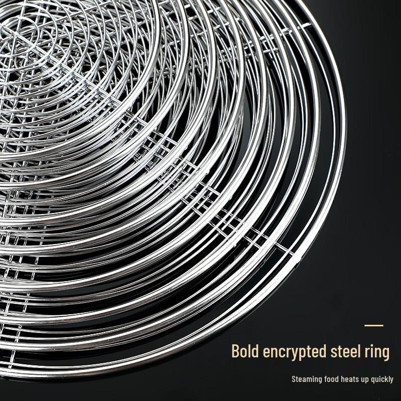 Ru Han 316 Stainless Steel Round Steaming Rack