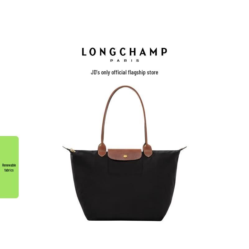 LONGCHAMP Le Pliage Original Большая сумка-тоут на длинных ручках чёрный