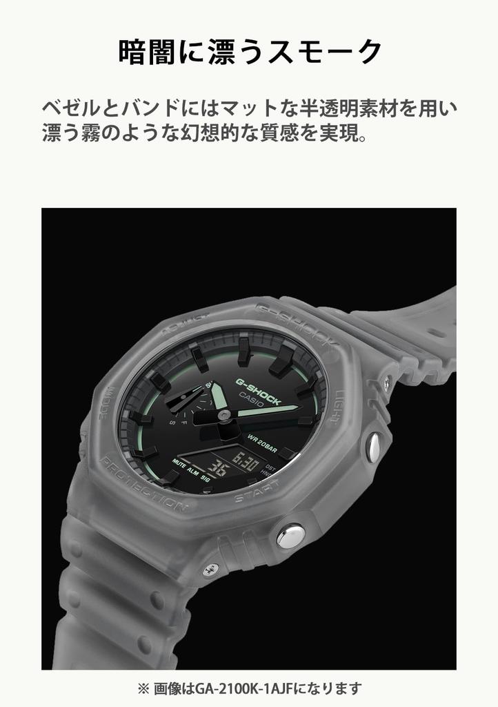 Casio Hnědé hodinky G-Shock GA-2100K-5AJF Pánské