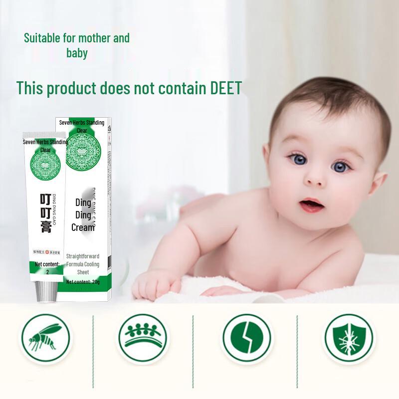 Seven Herbs Portable Anti-Itch Balm 20g