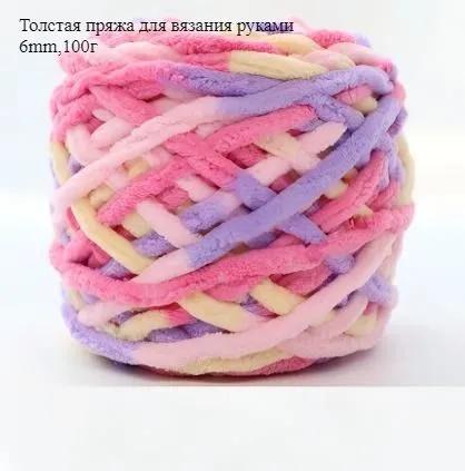 Thick yarn for knitting with hands, 6mm, 100g