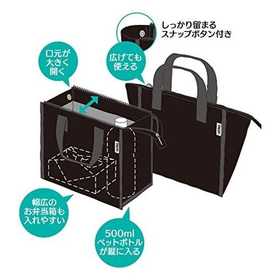 Thermos Insulated Lunch Bag 5L Black RFC-005 BK