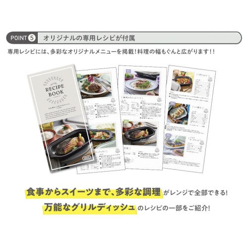 Toffy Microwave Grill Dish K-MW6 - Simply place in the microwave for time-saving cooking. 5-in-1 unit for browning, reheating, baking, frying, steamin