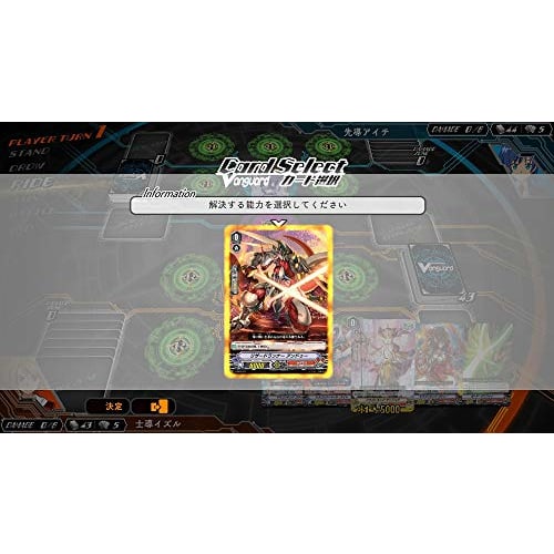 cardfight!! vanguard ex [bundled bonus] game limited special pr card "exculpate the blaster" included - switch