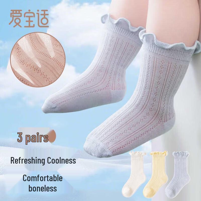 

Aiboshi Unisex Baby Summer Mesh Socks M