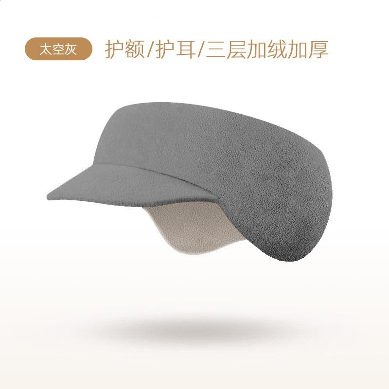 Two in One Winter Hat with Earmuffs, Fleece Visor Cap with Ear Covers