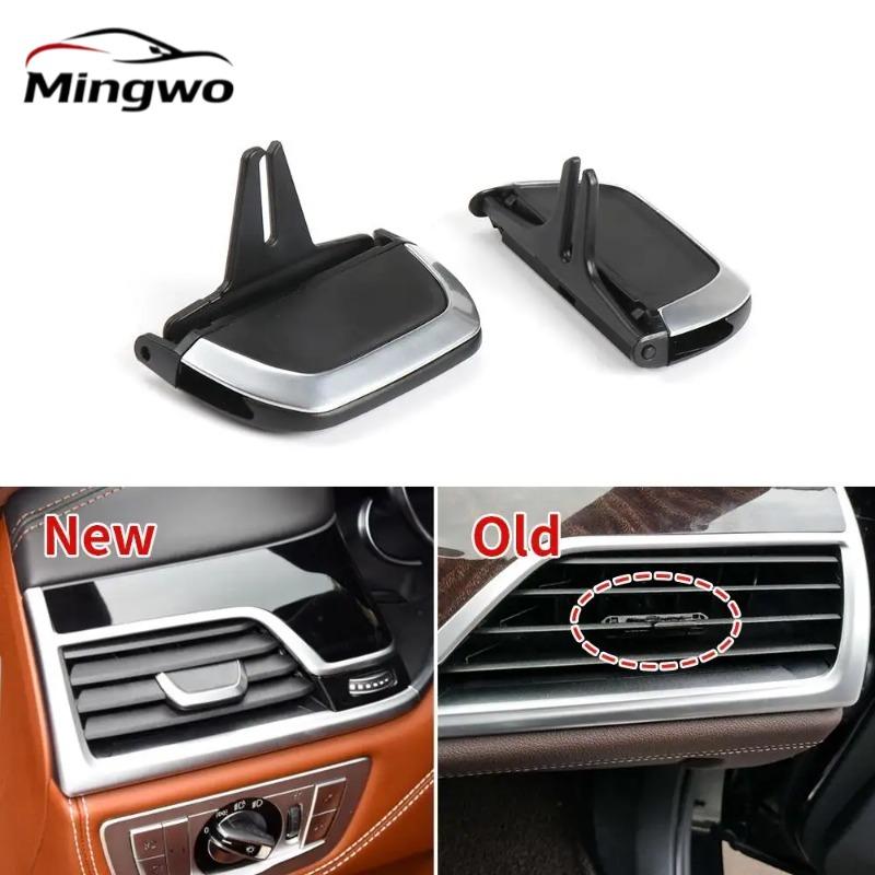 Car Interior Accessories Front / Rear Center A/C Air Conditioning Vent Outlet Tab Clip Repair Kit for BMW G12 7 Series 2016-2021