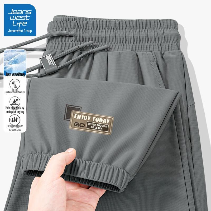 Men's JEANSWEST LIFE Ice Silk Cooling Jogger Pants