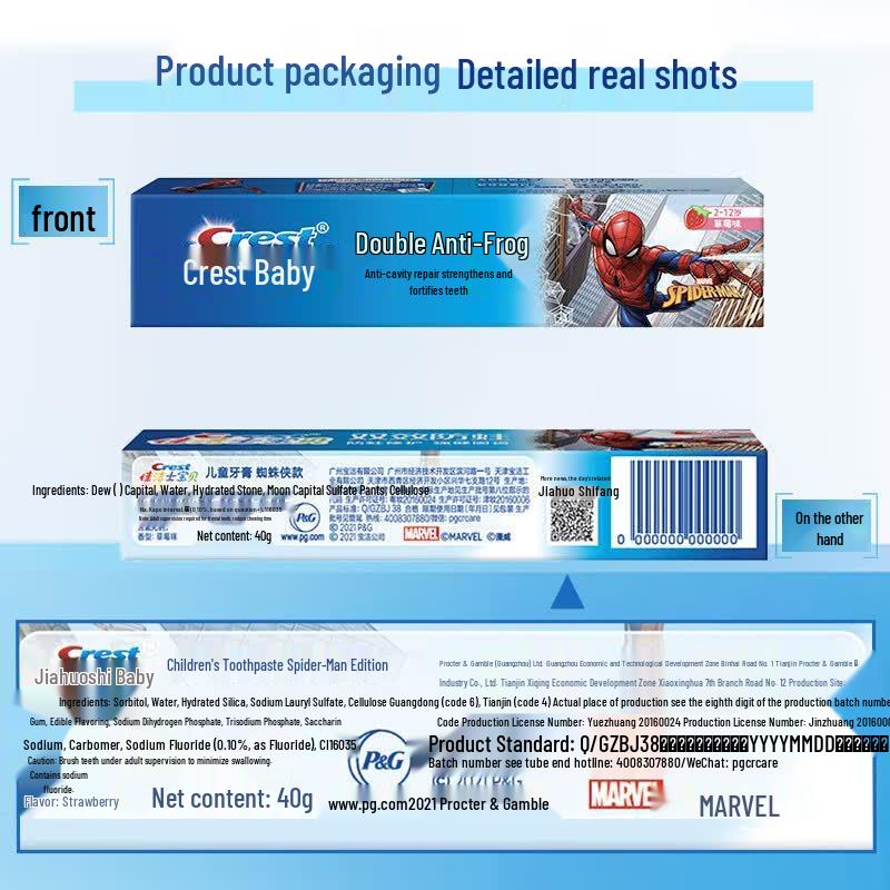Crest Kids Spider-Man Anti-Cavity & All-Round 7-Effect Toothpaste Bundle