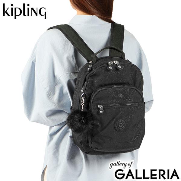 Kipling backpack women stylish mini compact