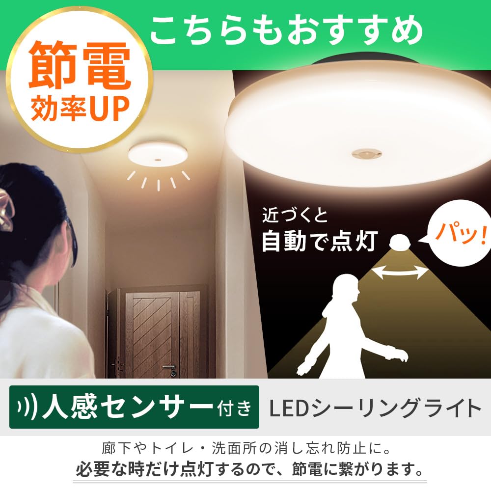 Iris Ohyama SCL20N-UU LED Ceiling Light, Compact, Thin, Daylight White, 2000lm