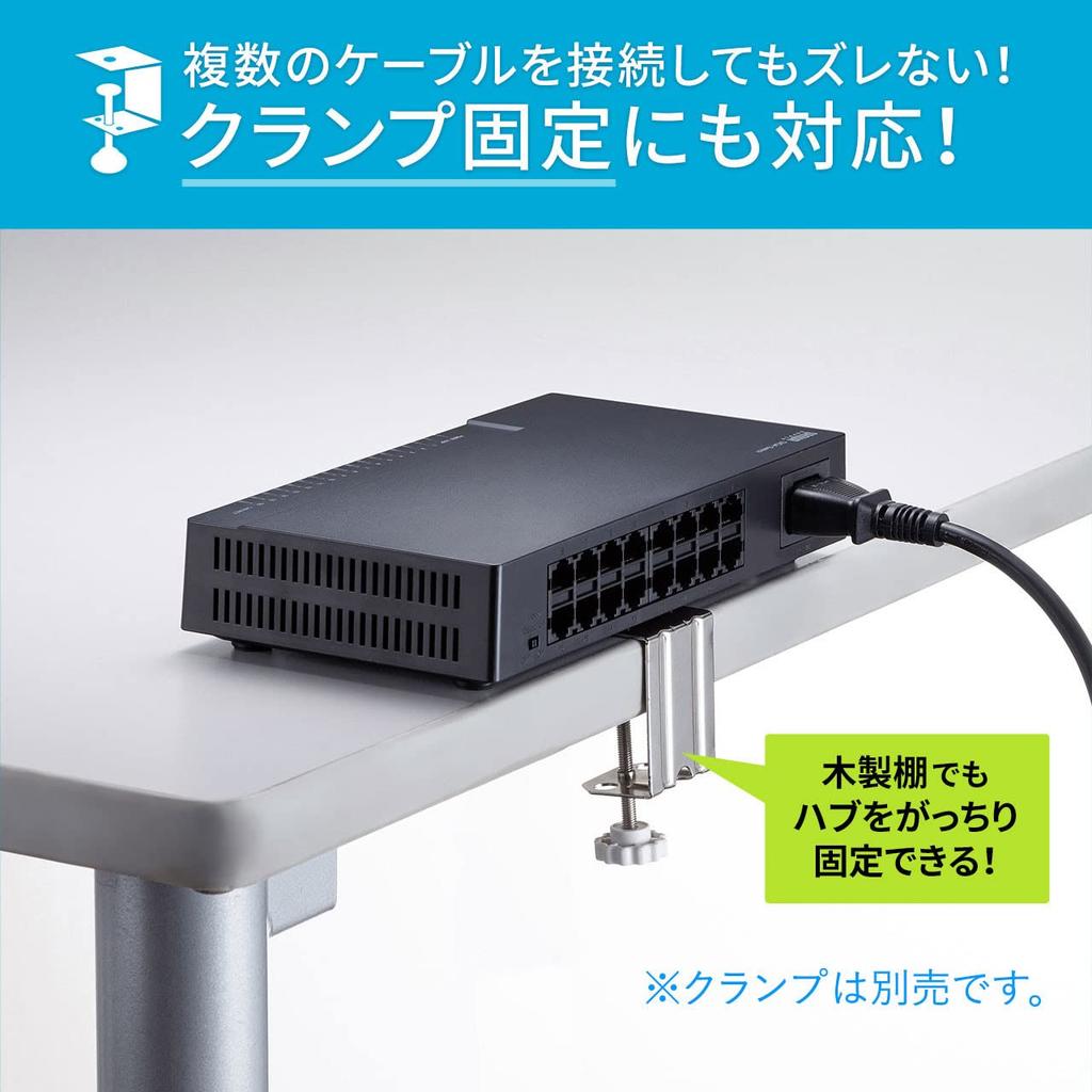 Sanwa Supply Gigabit compatible switching hub ports with (16 magnet) LAN-GIGAP1602BK