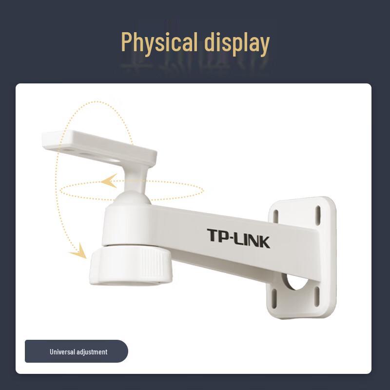 TP-LINK TL-ZJ110 Outdoor Surveillance Camera Wall Mount Bracket CN plug (adapter included)