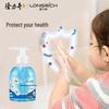 Longliqi Chamomile Antibacterial Foaming Hand Soap Set