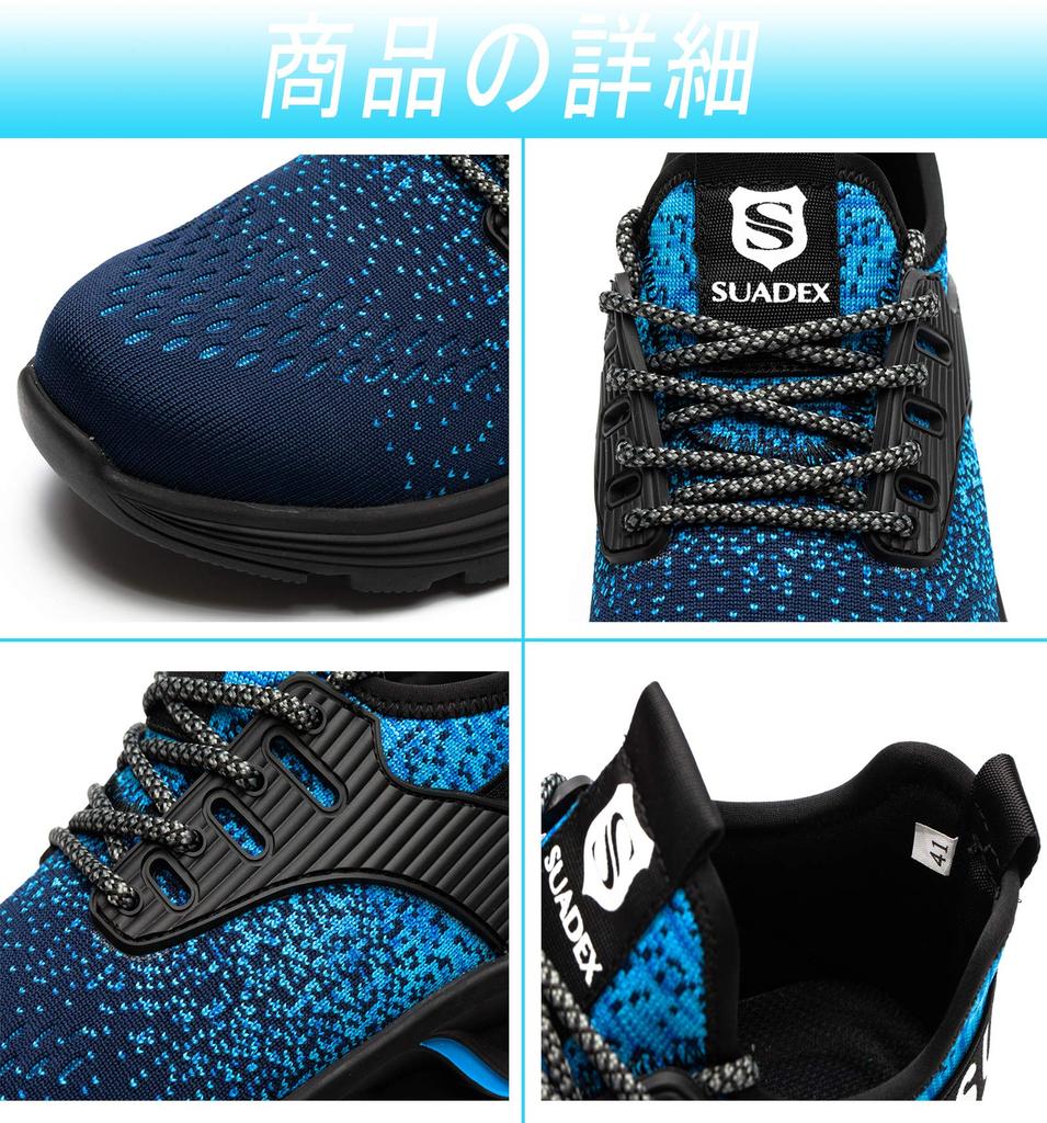 SUADEX Stylish Safety Safety Work Shoes for Construction Steel Toe Cap with Abrasion Puncture and Slip Size Sneakers, Blue, Sites, Breathable, Kevlar,