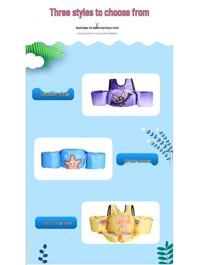 Children's Cartoon Flotation Suit and Armbands Swimming Gear