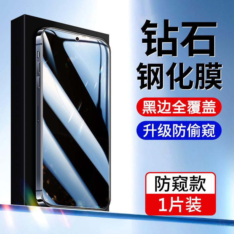 Ultrasonic Fingerprint Unlocking Applies To Redmi K11pro Tempered Film K11 Clean Compartment Second Paste Redmi Mobile Phone Film