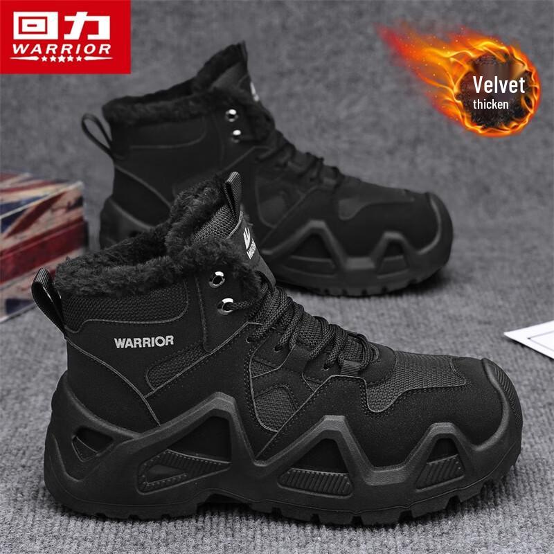 Warrior Men's High-Top Outdoor Work Boots