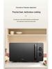20MX81 Microwave Oven: Even Heating, Nutritional Defrosting, Five Power Levels, Turntable, Home Use
