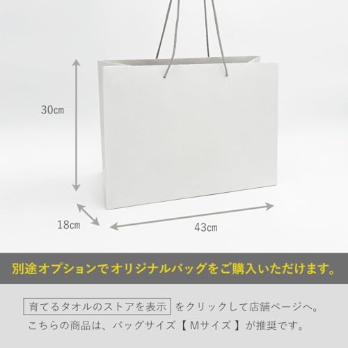 Feel" Sodateru Towel Set (3 Sizes) - Charcoal (Gray) - 60x120cm/34x85cm/20x40cm - 100% Cotton - Boxed (SD-FEEL-BFPCH)