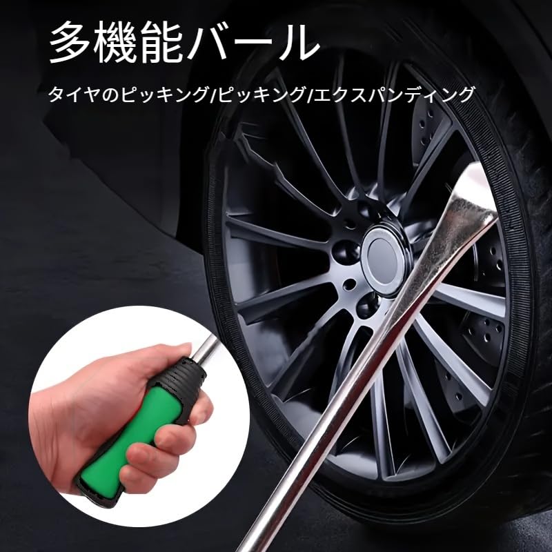 CTRUILA Tire Lever, Tire Changer, Rim Protector, Bead Helper, Tire Changer Repair Kit for Motorcycles, Cars, and Automobiles