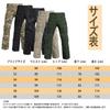 YKS JOOB Combat G3 Tactical Pants for Knee Cargo Combat Size 32 Men's Pants, Airsoft, Padless, Pants, Uniform, Outdoor, Workwear, Camouflage,